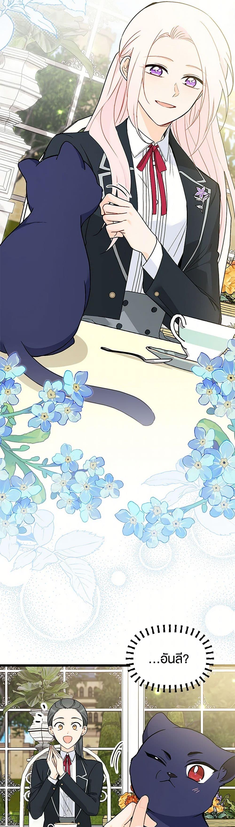 Manga-lc-com อ่านมังงะ อ่านการ์ตูน ออนไลน์ ฟรี The Symbiotic Relationship Between a Panther and a Rabbit ตอนที่ 1 2 3 4 5 6 7 8 9 10 11 12 13 14 ฟรี ไม่มีโฆษณา Manga-lc - อ่าน มังงะ อ่าน การ์ตูน ออนไลน์ อ่านมังงะ ฟรี