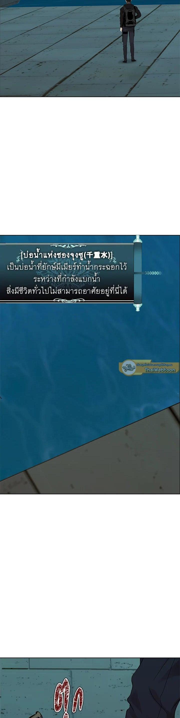 Manga-lc-com อ่านมังงะ อ่านการ์ตูน ออนไลน์ ฟรี Second Life Ranker ตอนที่ 1 2 3 4 5 6 7 8 9 10 11 12 13 14 ฟรี ไม่มีโฆษณา Manga-lc - อ่าน มังงะ อ่าน การ์ตูน ออนไลน์ อ่านมังงะ ฟรี