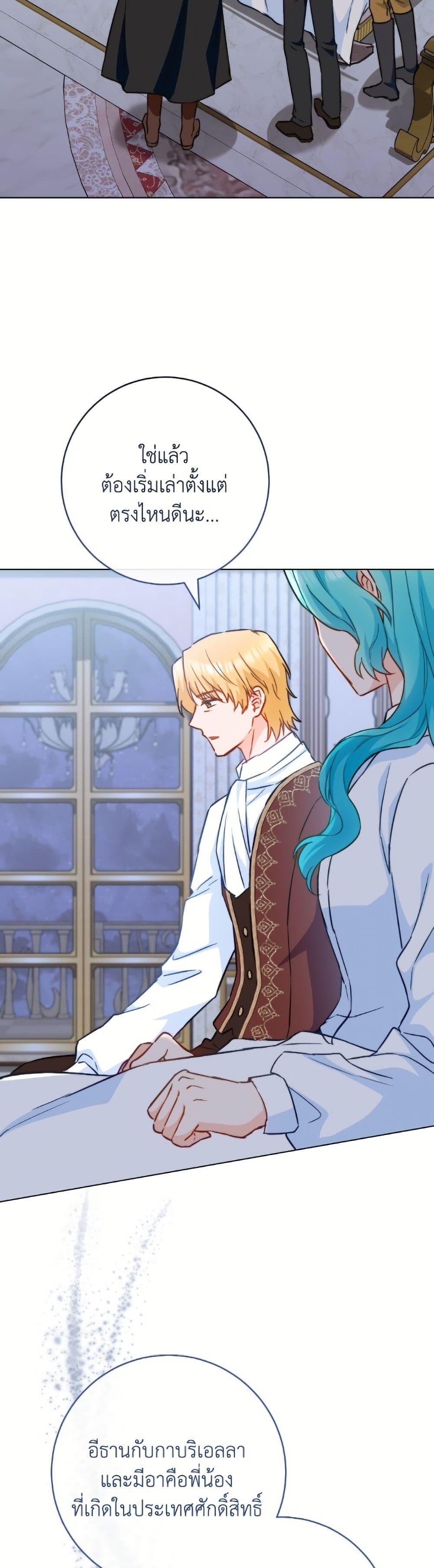 Manga-lc-com อ่านมังงะ อ่านการ์ตูน ออนไลน์ ฟรี The Young Lady Is a Royal Chef ตอนที่ 1 2 3 4 5 6 7 8 9 10 11 12 13 14 ฟรี ไม่มีโฆษณา Manga-lc - อ่าน มังงะ อ่าน การ์ตูน ออนไลน์ อ่านมังงะ ฟรี