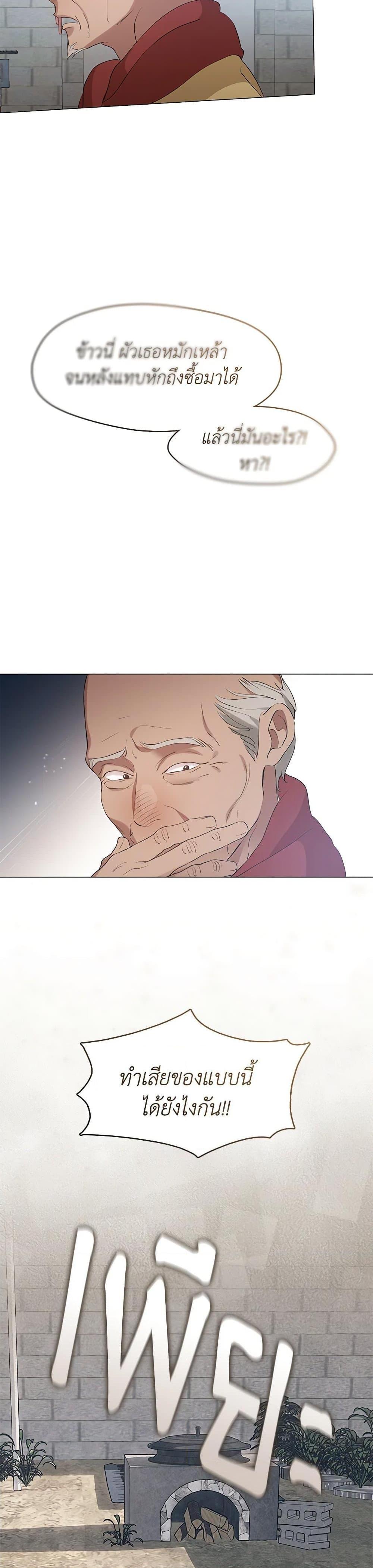 Manga-lc-com อ่านมังงะ อ่านการ์ตูน ออนไลน์ ฟรี Restaurant in the After Life ตอนที่ 1 2 3 4 5 6 7 8 9 10 11 12 13 14 ฟรี ไม่มีโฆษณา Manga-lc - อ่าน มังงะ อ่าน การ์ตูน ออนไลน์ อ่านมังงะ ฟรี