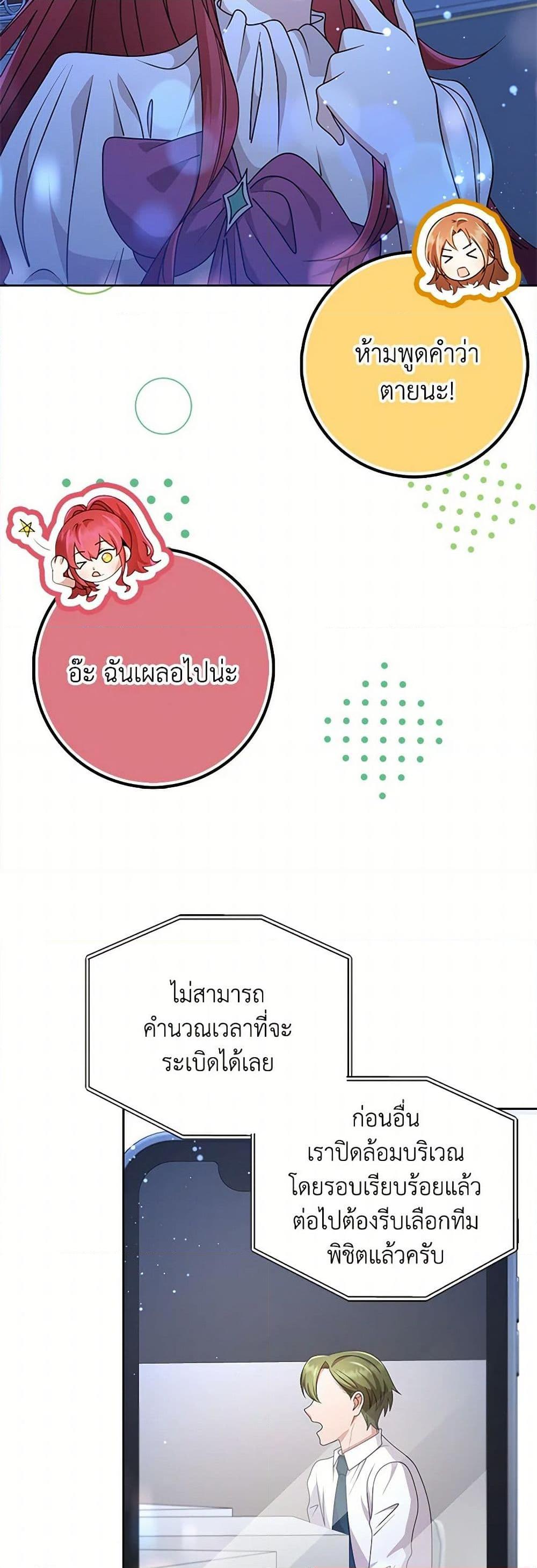 Manga-lc-com อ่านมังงะ อ่านการ์ตูน ออนไลน์ ฟรี The Dungeon’s Dying S-Class Lady ตอนที่ 1 2 3 4 5 6 7 8 9 10 11 12 13 14 ฟรี ไม่มีโฆษณา Manga-lc - อ่าน มังงะ อ่าน การ์ตูน ออนไลน์ อ่านมังงะ ฟรี