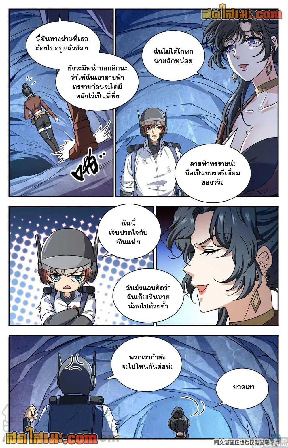 Manga-lc-com อ่านมังงะ อ่านการ์ตูน ออนไลน์ ฟรี Versatile Mage จอมเวทย์เต็มพิกัด ตอนที่ 1 2 3 4 5 6 7 8 9 10 11 12 13 14 ฟรี ไม่มีโฆษณา Manga-lc - อ่าน มังงะ อ่าน การ์ตูน ออนไลน์ อ่านมังงะ ฟรี