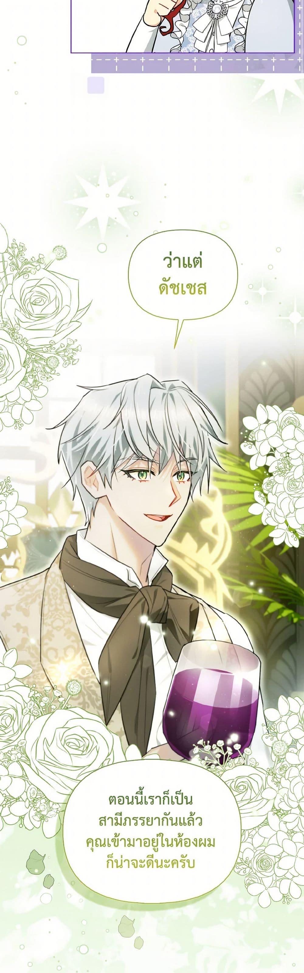 Manga-lc-com อ่านมังงะ อ่านการ์ตูน ออนไลน์ ฟรี I Possessed a Villainess, but I Wanna Raise Cats! ตอนที่ 1 2 3 4 5 6 7 8 9 10 11 12 13 14 ฟรี ไม่มีโฆษณา Manga-lc - อ่าน มังงะ อ่าน การ์ตูน ออนไลน์ อ่านมังงะ ฟรี