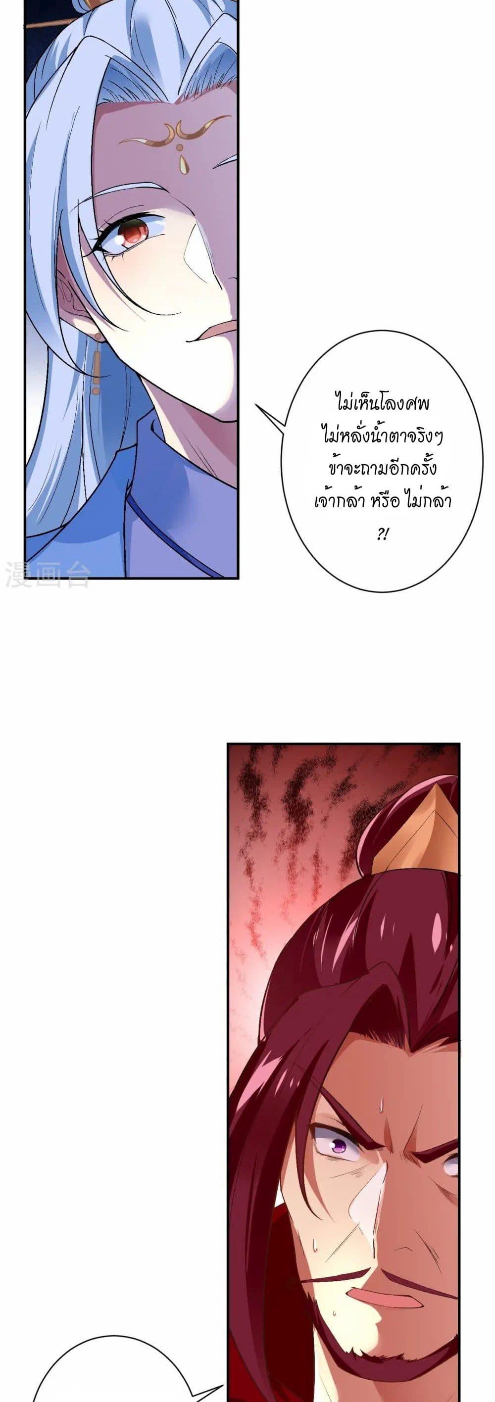 Manga-lc-com อ่านมังงะ อ่านการ์ตูน ออนไลน์ ฟรี Against the Gods อสูรพลิกฟ้า ตอนที่ 1 2 3 4 5 6 7 8 9 10 11 12 13 14 ฟรี ไม่มีโฆษณา Manga-lc - อ่าน มังงะ อ่าน การ์ตูน ออนไลน์ อ่านมังงะ ฟรี