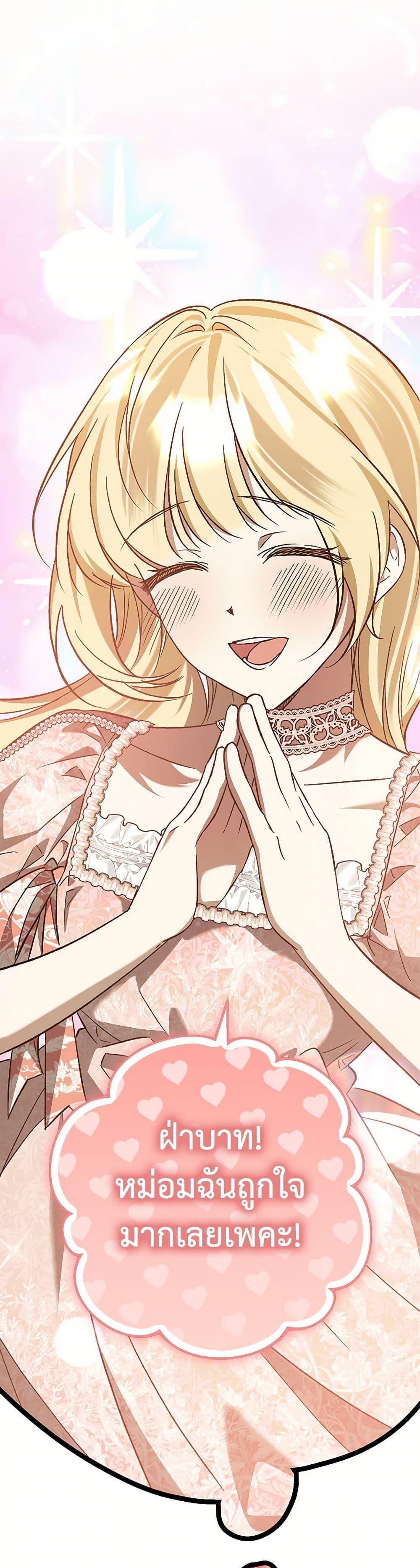 Manga-lc-com อ่านมังงะ อ่านการ์ตูน ออนไลน์ ฟรี The Male Lead Proposed to Me ตอนที่ 1 2 3 4 5 6 7 8 9 10 11 12 13 14 ฟรี ไม่มีโฆษณา Manga-lc - อ่าน มังงะ อ่าน การ์ตูน ออนไลน์ อ่านมังงะ ฟรี