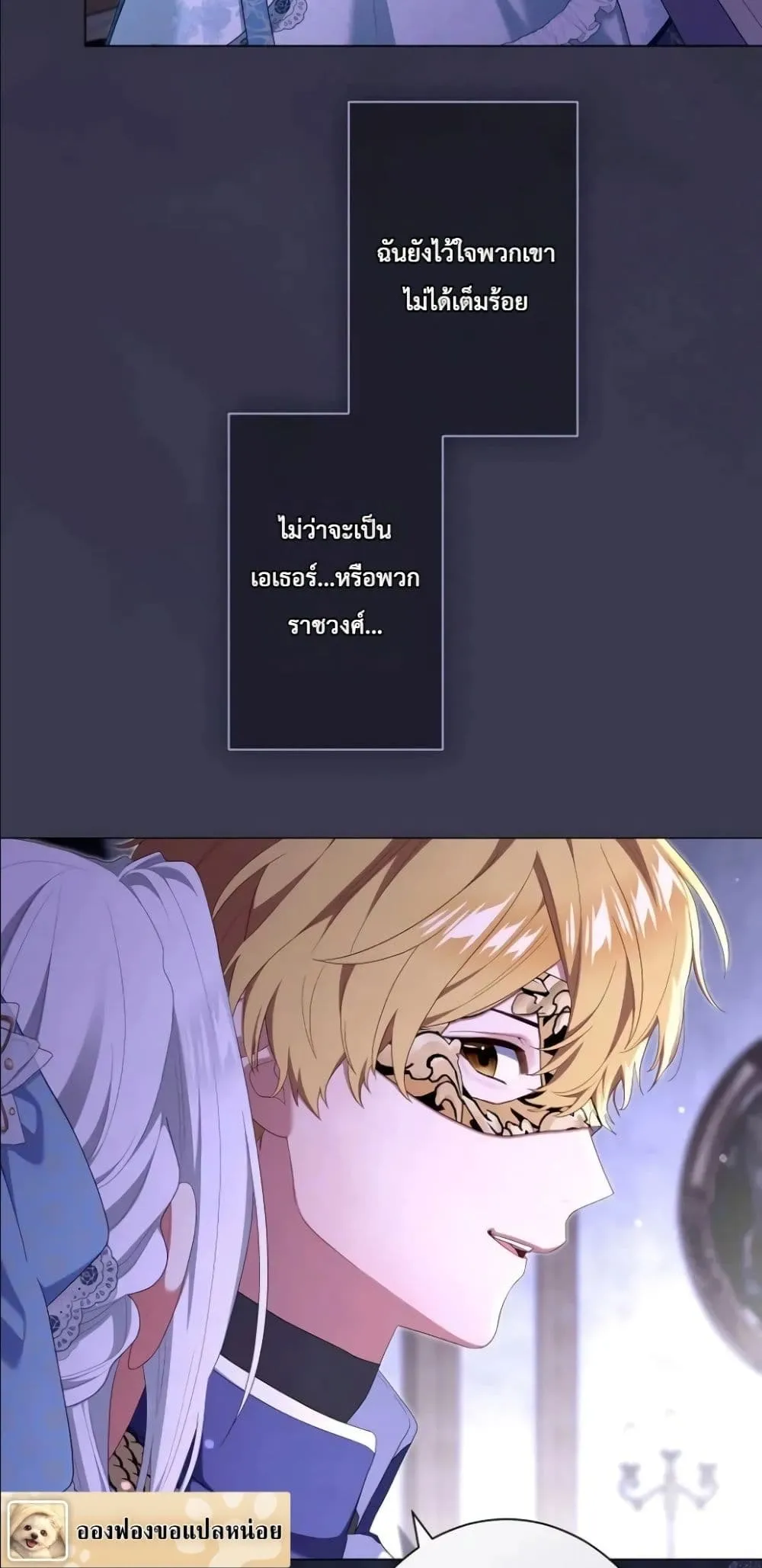 Manga-lc-com อ่านมังงะ อ่านการ์ตูน ออนไลน์ ฟรี Behold The Perfect Villainess ตอนที่ 1 2 3 4 5 6 7 8 9 10 11 12 13 14 ฟรี ไม่มีโฆษณา Manga-lc - อ่าน มังงะ อ่าน การ์ตูน ออนไลน์ อ่านมังงะ ฟรี