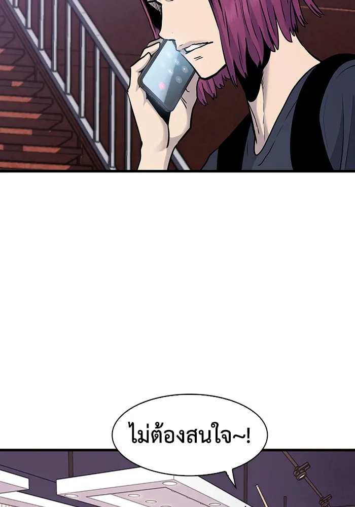 มีนา เกิดมาล่า ตอนที่ 28 รูปที่ 77