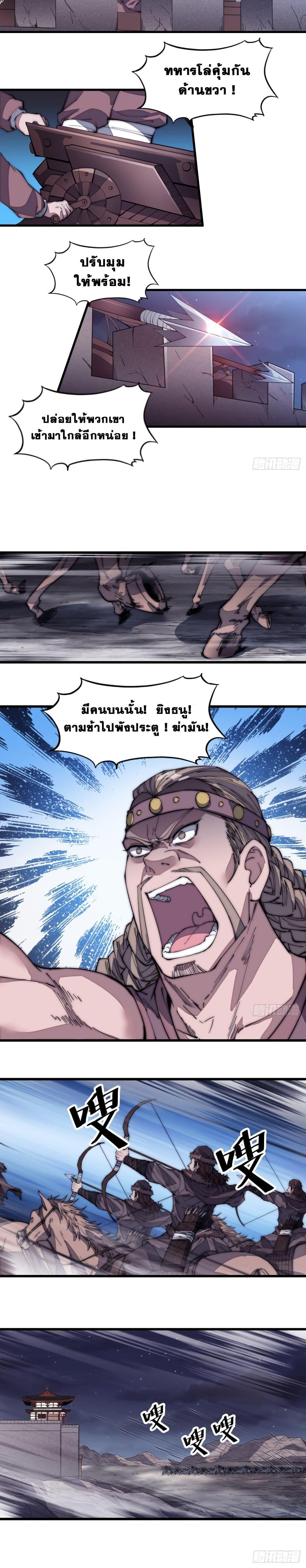 Manga-lc-com อ่านมังงะ อ่านการ์ตูน ออนไลน์ ฟรี It Starts With A Mountain ตอนที่ 1 2 3 4 5 6 7 8 9 10 11 12 13 14 ฟรี ไม่มีโฆษณา Manga-lc - อ่าน มังงะ อ่าน การ์ตูน ออนไลน์ อ่านมังงะ ฟรี