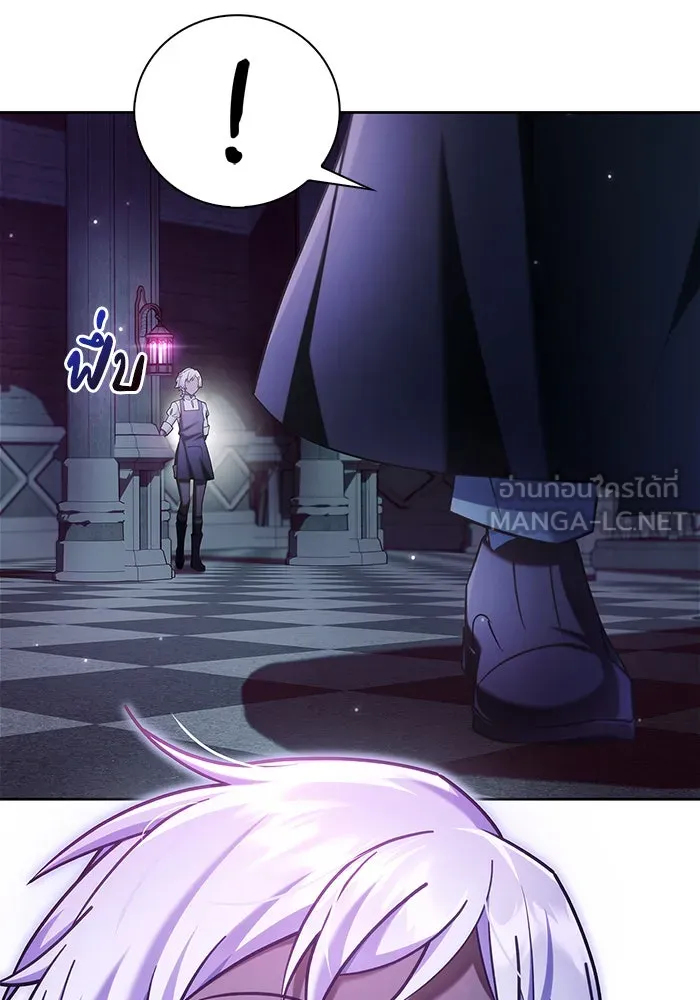 ผมไม่ได้เก่งอย่างที่คิด ตอนที่ 37 รูปที่ 165