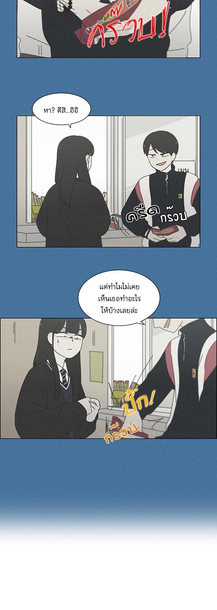 Manga-lc-com อ่านมังงะ อ่านการ์ตูน ออนไลน์ ฟรี Love Revolution รักนี้ต้องปฏิวัติ ตอนที่ 1 2 3 4 5 6 7 8 9 10 11 12 13 14 ฟรี ไม่มีโฆษณา Manga-lc - อ่าน มังงะ อ่าน การ์ตูน ออนไลน์ อ่านมังงะ ฟรี