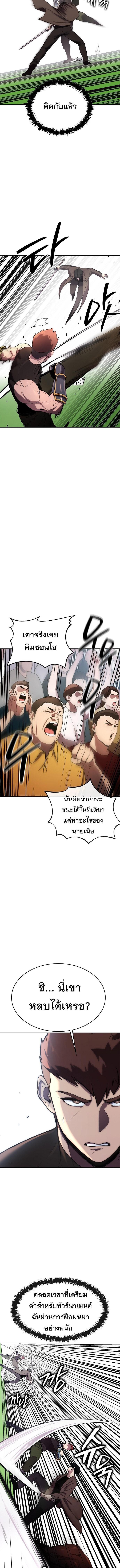 Manga-lc-com อ่านมังงะ อ่านการ์ตูน ออนไลน์ ฟรี Heavenly Demon Wants to Be A Chef ตอนที่ 1 2 3 4 5 6 7 8 9 10 11 12 13 14 ฟรี ไม่มีโฆษณา Manga-lc - อ่าน มังงะ อ่าน การ์ตูน ออนไลน์ อ่านมังงะ ฟรี