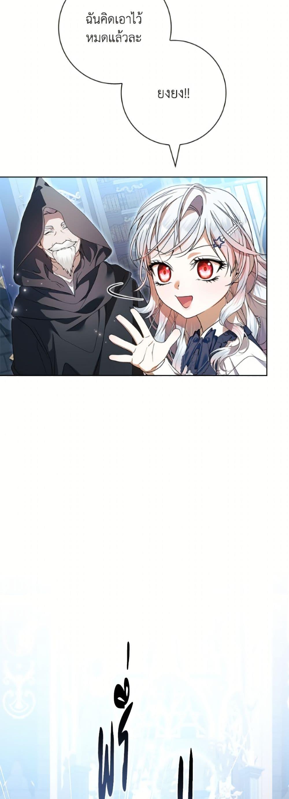 Manga-lc-com อ่านมังงะ อ่านการ์ตูน ออนไลน์ ฟรี I Adopted A Villainous Dad ตอนที่ 1 2 3 4 5 6 7 8 9 10 11 12 13 14 ฟรี ไม่มีโฆษณา Manga-lc - อ่าน มังงะ อ่าน การ์ตูน ออนไลน์ อ่านมังงะ ฟรี