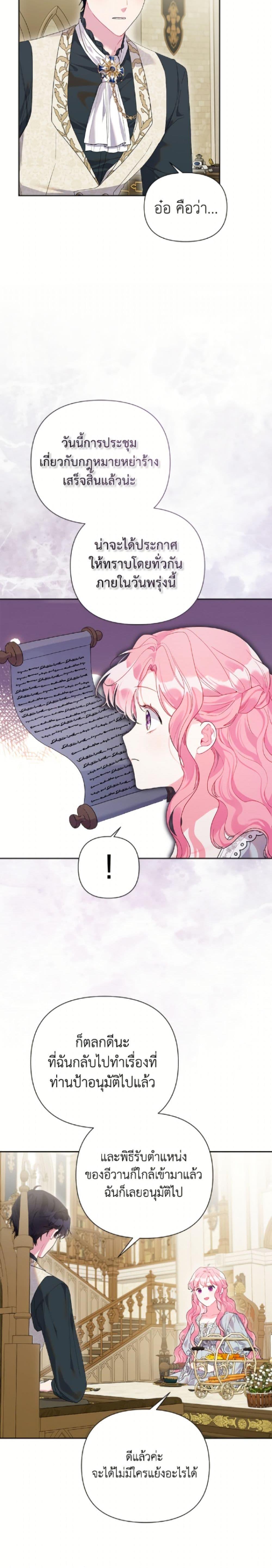 Manga-lc-com อ่านมังงะ อ่านการ์ตูน ออนไลน์ ฟรี The Archvillain’s Daughter-in-Law ตอนที่ 1 2 3 4 5 6 7 8 9 10 11 12 13 14 ฟรี ไม่มีโฆษณา Manga-lc - อ่าน มังงะ อ่าน การ์ตูน ออนไลน์ อ่านมังงะ ฟรี