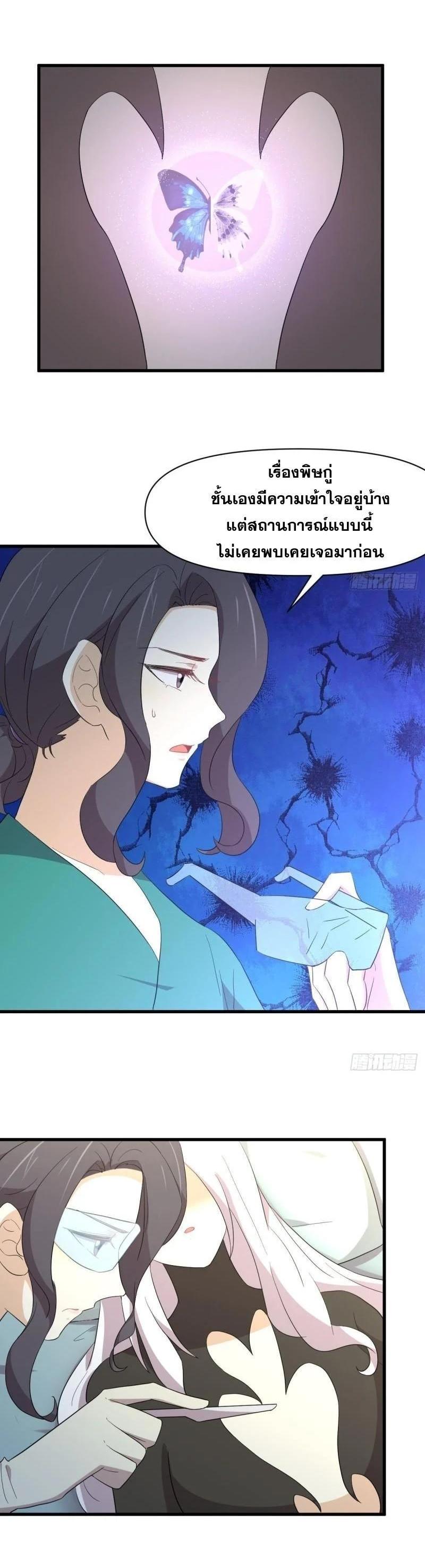 Manga-lc-com อ่านมังงะ อ่านการ์ตูน ออนไลน์ ฟรี Immortal Swordsman in the Reverse World ตอนที่ 1 2 3 4 5 6 7 8 9 10 11 12 13 14 ฟรี ไม่มีโฆษณา Manga-lc - อ่าน มังงะ อ่าน การ์ตูน ออนไลน์ อ่านมังงะ ฟรี