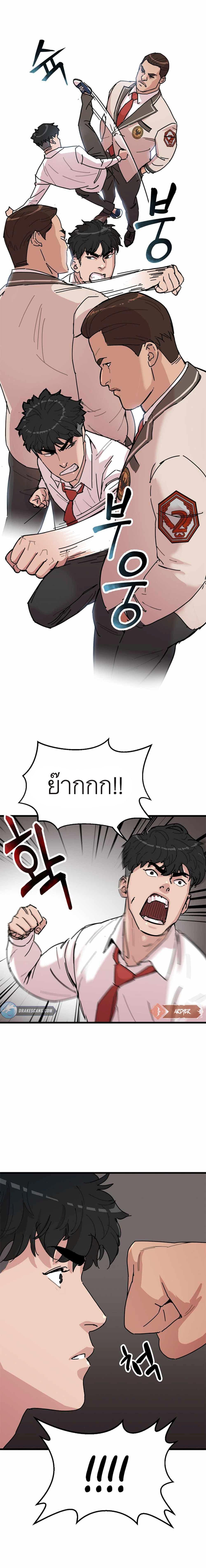 Manga-lc-com อ่านมังงะ อ่านการ์ตูน ออนไลน์ ฟรี After School Special Supplementary Class ตอนที่ 1 2 3 4 5 6 7 8 9 10 11 12 13 14 ฟรี ไม่มีโฆษณา Manga-lc - อ่าน มังงะ อ่าน การ์ตูน ออนไลน์ อ่านมังงะ ฟรี