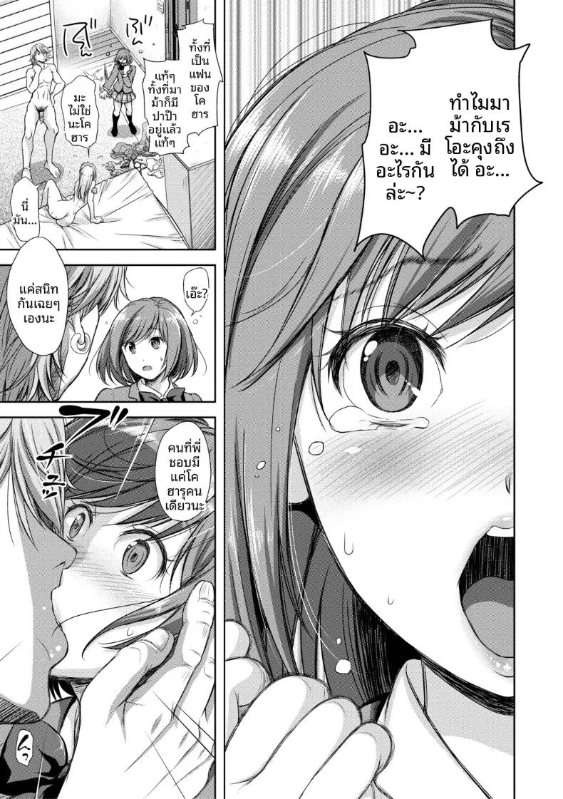 Doujin-Lc- อ่าน โดจิน มังฮวา เกาหลี ญี่ปุ่น จีน แปลไทย เสน่ห์อันยั่วยวนที่เข้ากันได้ดี (Shirono Mahiro) ตอนที่ 1 2 3 4 5 6 7 8 9 10 11 12 13 14 ฟรี ไม่มีโฆษณา อ่าน โดจิน Manhwa เกาหลี ญี่ปุ่น จีน เรามีครบ คัดมาให้เน้นๆ โดจิน 18+ รับประกันความฟินโดย  Doujin Lc