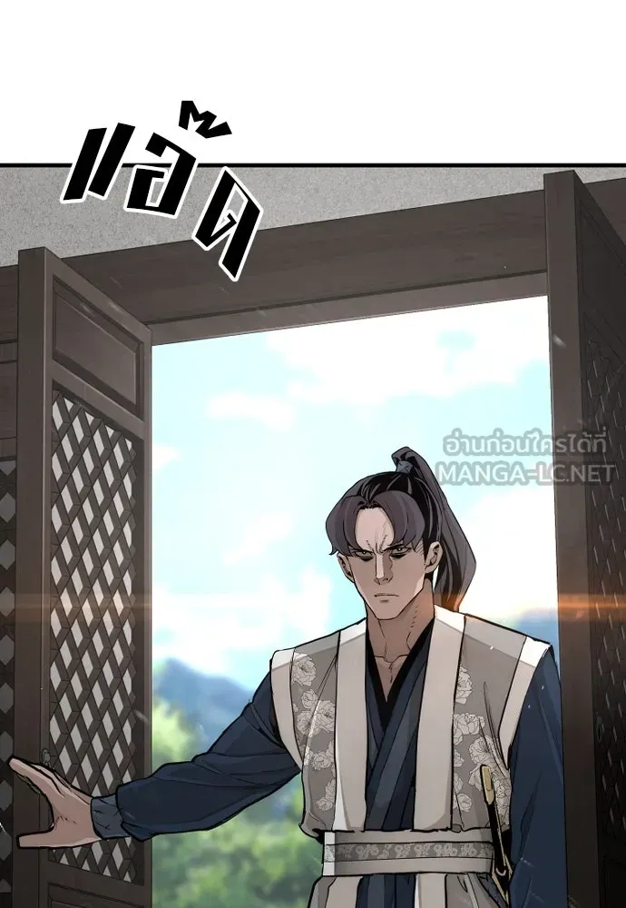 เส้นทางสู่เทพมาร ตอนที่ 69 รูปที่ 63