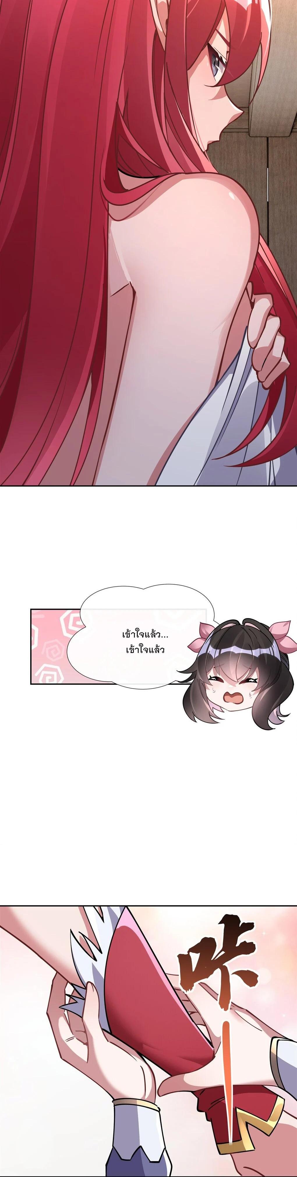 Manga-lc-com อ่านมังงะ อ่านการ์ตูน ออนไลน์ ฟรี My Female Disciples are all Future Masters of the Heavens ตอนที่ 1 2 3 4 5 6 7 8 9 10 11 12 13 14 ฟรี ไม่มีโฆษณา Manga-lc - อ่าน มังงะ อ่าน การ์ตูน ออนไลน์ อ่านมังงะ ฟรี