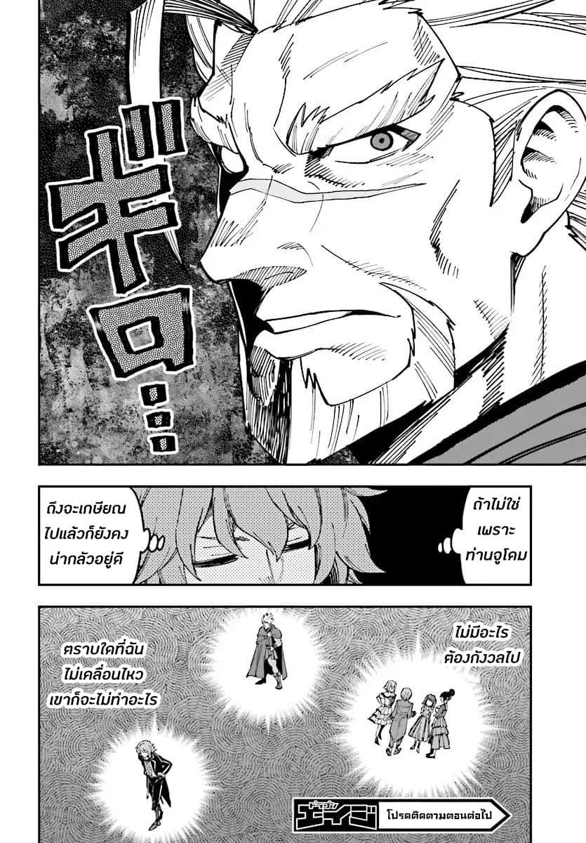 Manga-lc-com อ่านมังงะ อ่านการ์ตูน ออนไลน์ ฟรี Konjiki no Moji Tsukai – Yuusha Yonin ni Makikomareta Unique Cheat ตอนที่ 1 2 3 4 5 6 7 8 9 10 11 12 13 14 ฟรี ไม่มีโฆษณา Manga-lc - อ่าน มังงะ อ่าน การ์ตูน ออนไลน์ อ่านมังงะ ฟรี
