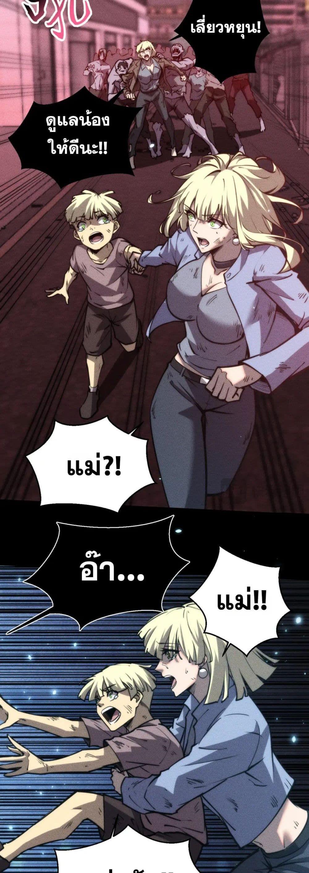 Manga-lc-com อ่านมังงะ อ่านการ์ตูน ออนไลน์ ฟรี The End of the World The Emperor Banner Invites All Female ตอนที่ 1 2 3 4 5 6 7 8 9 10 11 12 13 14 ฟรี ไม่มีโฆษณา Manga-lc - อ่าน มังงะ อ่าน การ์ตูน ออนไลน์ อ่านมังงะ ฟรี