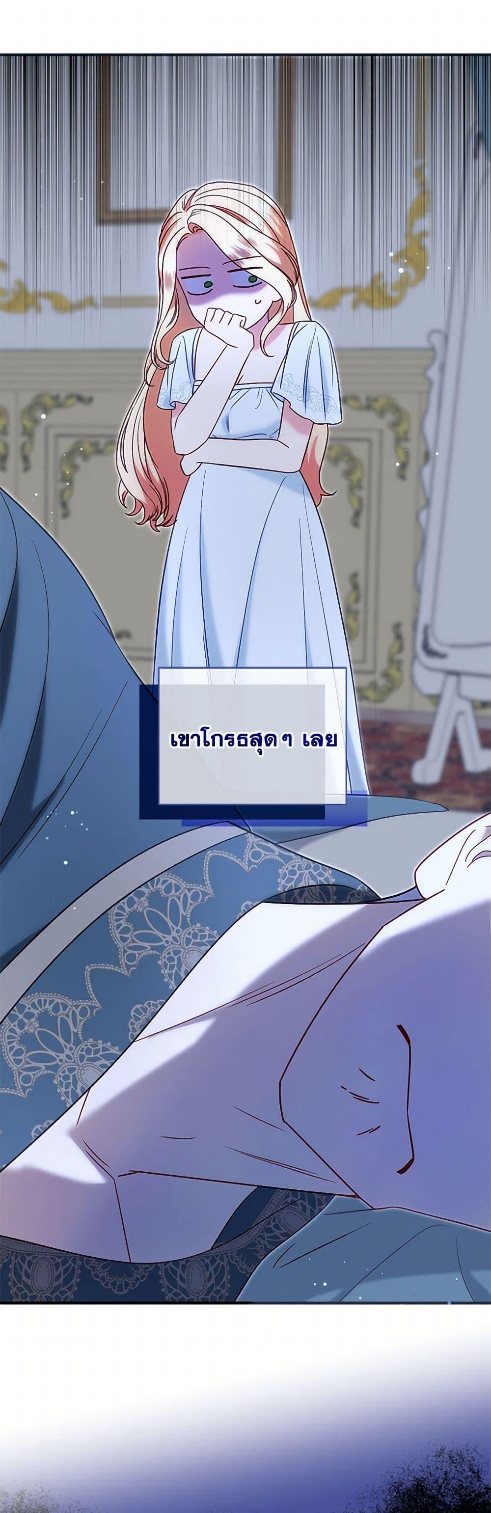 Manga-lc-com อ่านมังงะ อ่านการ์ตูน ออนไลน์ ฟรี I Stole the Child of My War-Mad Husband ตอนที่ 1 2 3 4 5 6 7 8 9 10 11 12 13 14 ฟรี ไม่มีโฆษณา Manga-lc - อ่าน มังงะ อ่าน การ์ตูน ออนไลน์ อ่านมังงะ ฟรี