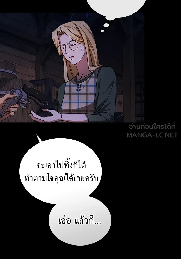 กู้ชีวิตลิขิตท่านเอิร์ล ตอนที่ 48 รูปที่ 57