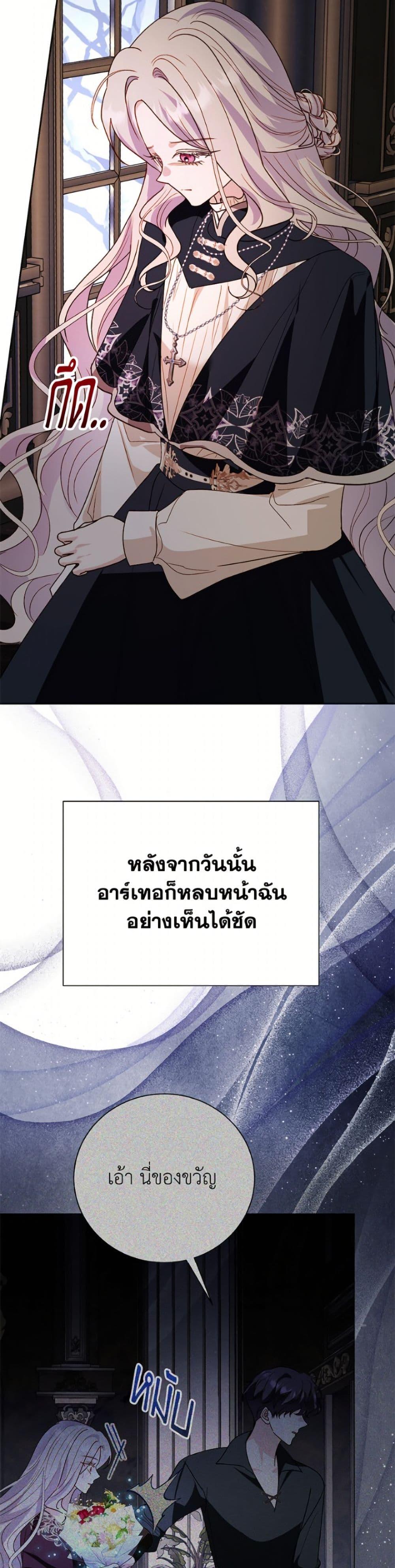 Manga-lc-com อ่านมังงะ อ่านการ์ตูน ออนไลน์ ฟรี My Father, the Possessive Demi-God ตอนที่ 1 2 3 4 5 6 7 8 9 10 11 12 13 14 ฟรี ไม่มีโฆษณา Manga-lc - อ่าน มังงะ อ่าน การ์ตูน ออนไลน์ อ่านมังงะ ฟรี