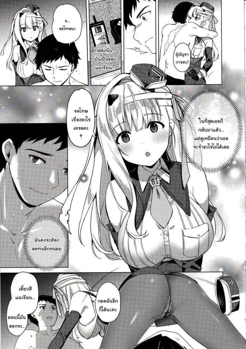 Doujin-Lc- อ่าน โดจิน มังฮวา เกาหลี ญี่ปุ่น จีน แปลไทย ช่วยสอนเกม xxx กับฉันหน่อยสิคะ (C102) [MoNyaMoNya (ShiBi)] Modernia (Marian) Junjou X Honnou Innocence X Instinct (Goddess of Victory Nikke) ตอนที่ 1 2 3 4 5 6 7 8 9 10 11 12 13 14 ฟรี ไม่มีโฆษณา อ่าน โดจิน Manhwa เกาหลี ญี่ปุ่น จีน เรามีครบ คัดมาให้เน้นๆ โดจิน 18+ รับประกันความฟินโดย  Doujin Lc
