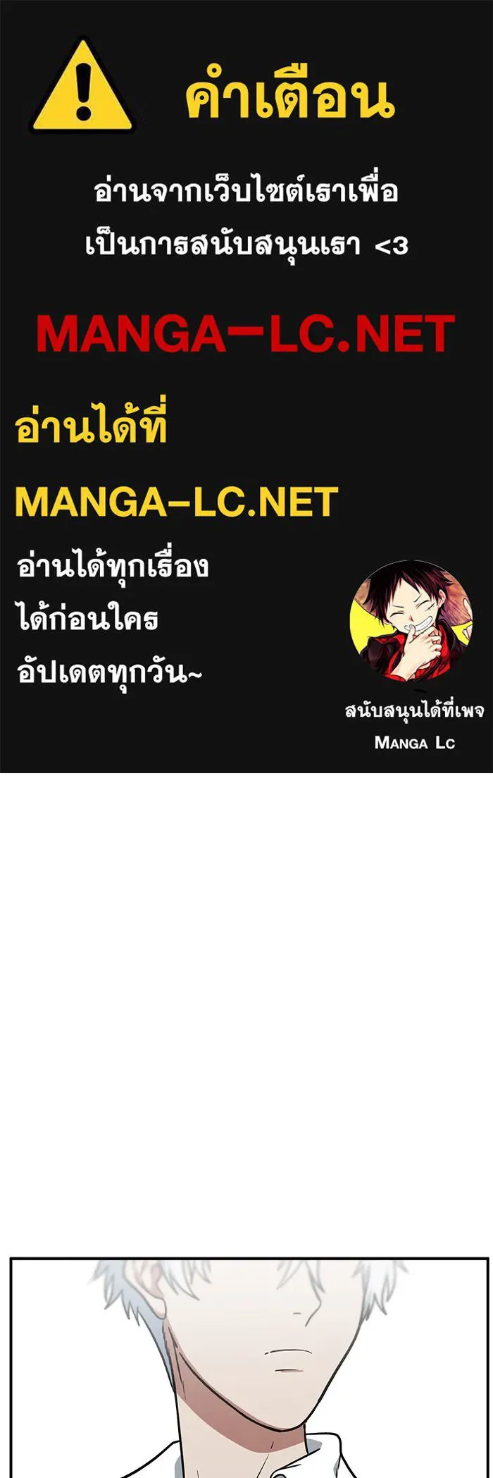 ช่วยเปลี่ยนฉันที ตอนที่ 102. ชูดูนา 1 รูปที่ 1