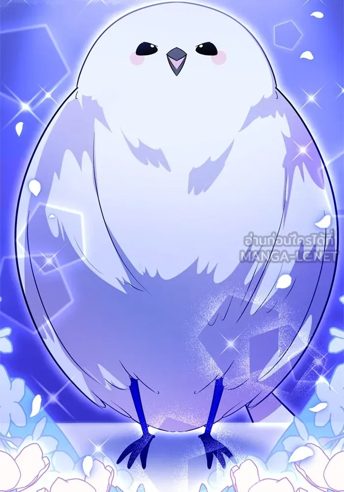 ป๊ะป๋าขา หนูลาแล้ว ตอนที่ 9 รูปที่ 120