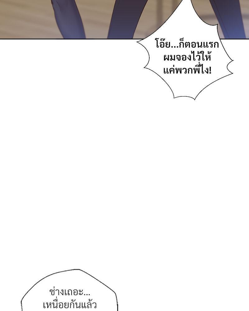 Doujin-Lc- อ่าน โดจิน มังฮวา เกาหลี ญี่ปุ่น จีน แปลไทย Family with Benefits ตอนที่ 1 2 3 4 5 6 7 8 9 10 11 12 13 14 ฟรี ไม่มีโฆษณา อ่าน โดจิน Manhwa เกาหลี ญี่ปุ่น จีน เรามีครบ คัดมาให้เน้นๆ โดจิน 18+ รับประกันความฟินโดย  Doujin Lc