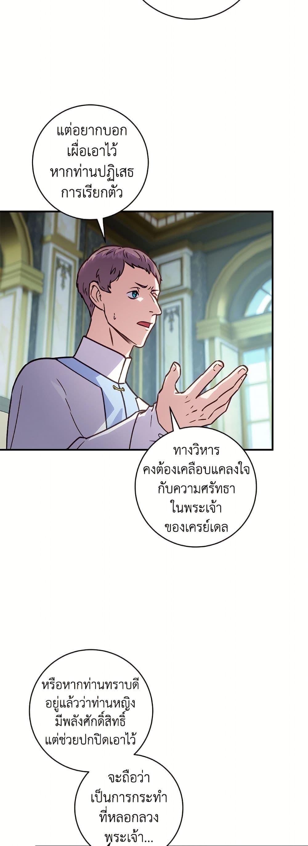 Manga-lc-com อ่านมังงะ อ่านการ์ตูน ออนไลน์ ฟรี I’ll Predict Your Happy Ending ตอนที่ 1 2 3 4 5 6 7 8 9 10 11 12 13 14 ฟรี ไม่มีโฆษณา Manga-lc - อ่าน มังงะ อ่าน การ์ตูน ออนไลน์ อ่านมังงะ ฟรี