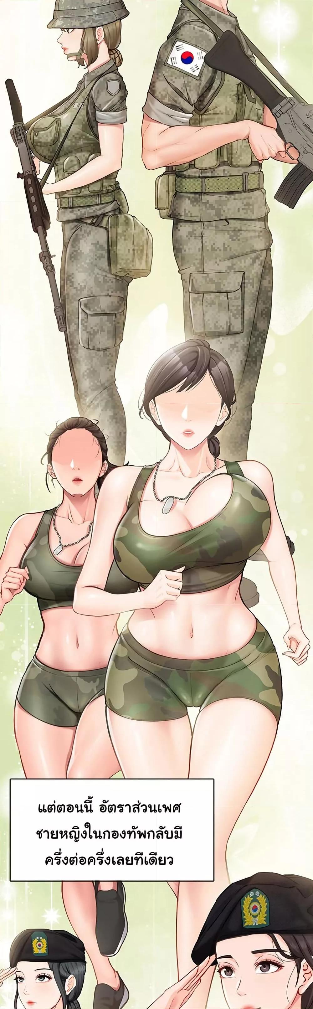 Doujin-Lc- อ่าน โดจิน มังฮวา เกาหลี ญี่ปุ่น จีน แปลไทย I am The Only Male Soldier in The Army ตอนที่ 1 2 3 4 5 6 7 8 9 10 11 12 13 14 ฟรี ไม่มีโฆษณา อ่าน โดจิน Manhwa เกาหลี ญี่ปุ่น จีน เรามีครบ คัดมาให้เน้นๆ โดจิน 18+ รับประกันความฟินโดย  Doujin Lc