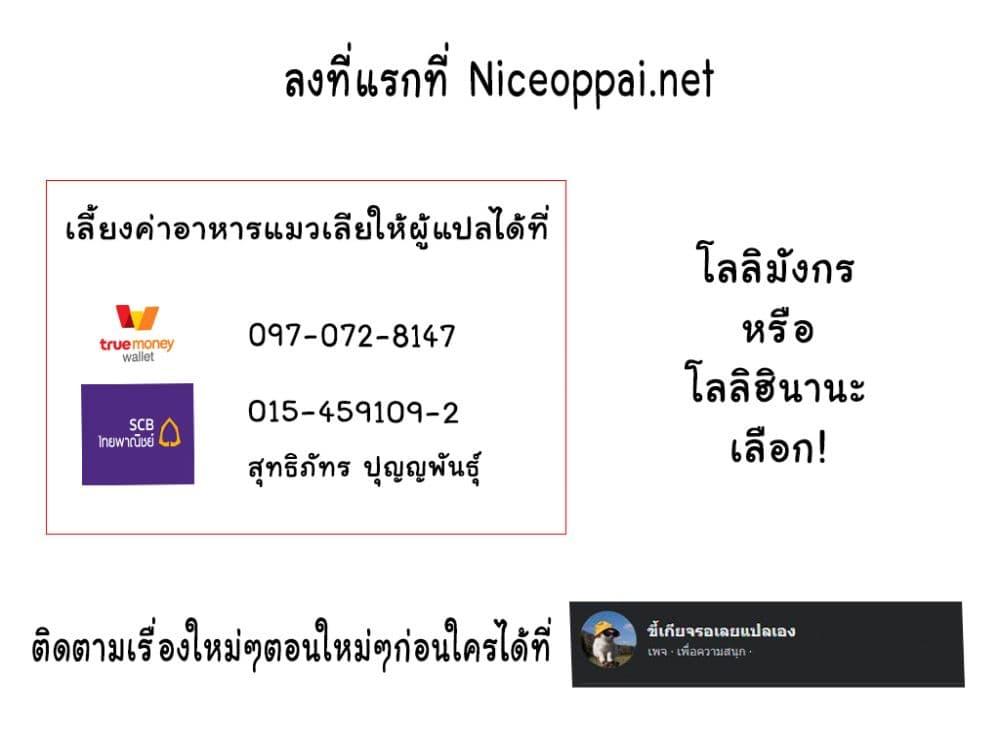 Manga-lc-com อ่านมังงะ อ่านการ์ตูน ออนไลน์ ฟรี Game of Familia Kazoku Senki ตอนที่ 1 2 3 4 5 6 7 8 9 10 11 12 13 14 ฟรี ไม่มีโฆษณา Manga-lc - อ่าน มังงะ อ่าน การ์ตูน ออนไลน์ อ่านมังงะ ฟรี