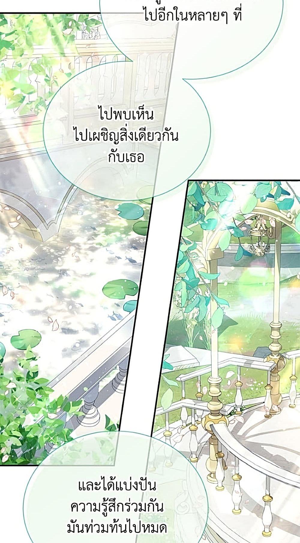 Manga-lc-com อ่านมังงะ อ่านการ์ตูน ออนไลน์ ฟรี The Soulless Duchess ตอนที่ 1 2 3 4 5 6 7 8 9 10 11 12 13 14 ฟรี ไม่มีโฆษณา Manga-lc - อ่าน มังงะ อ่าน การ์ตูน ออนไลน์ อ่านมังงะ ฟรี