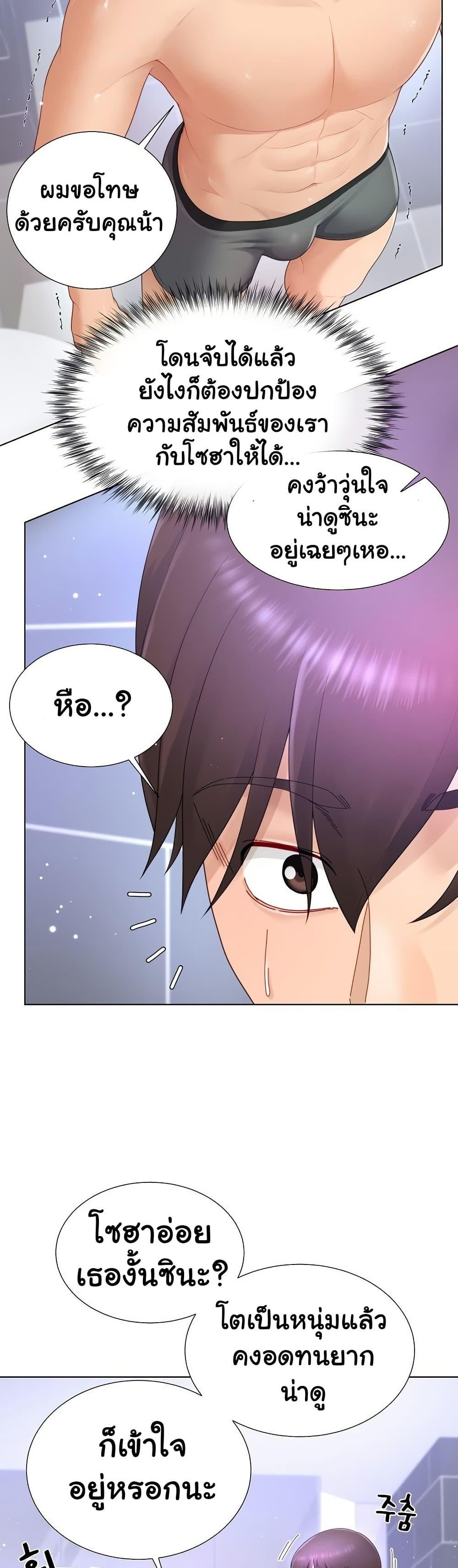 Doujin-Lc- อ่าน โดจิน มังฮวา เกาหลี ญี่ปุ่น จีน แปลไทย Wanna Become a Dad or a Boyfriend ตอนที่ 1 2 3 4 5 6 7 8 9 10 11 12 13 14 ฟรี ไม่มีโฆษณา อ่าน โดจิน Manhwa เกาหลี ญี่ปุ่น จีน เรามีครบ คัดมาให้เน้นๆ โดจิน 18+ รับประกันความฟินโดย  Doujin Lc