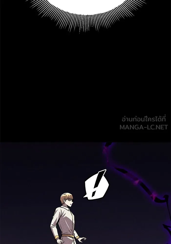 ชีวิตพลิกผันของลอร์ดผู้เกียจคร้าน ตอนที่ 110 พวกเราไปก่อนนะครับ รูปที่ 45