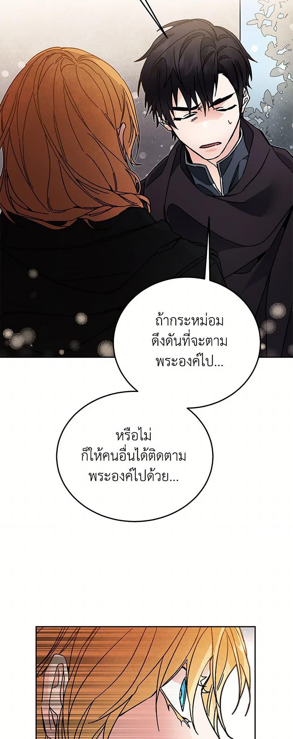 Manga-lc-com อ่านมังงะ อ่านการ์ตูน ออนไลน์ ฟรี I’ve Become the Villainous Empress of a Novel ตอนที่ 1 2 3 4 5 6 7 8 9 10 11 12 13 14 ฟรี ไม่มีโฆษณา Manga-lc - อ่าน มังงะ อ่าน การ์ตูน ออนไลน์ อ่านมังงะ ฟรี