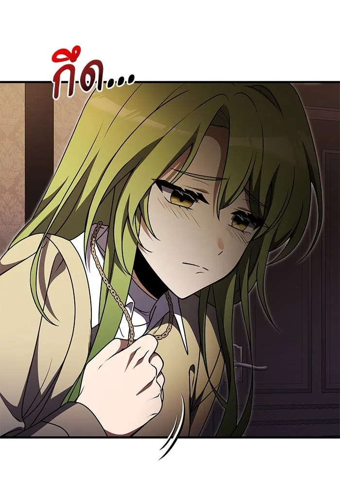 อัศวินดำล่าท้าเวลา ตอนที่ 18 รูปที่ 140