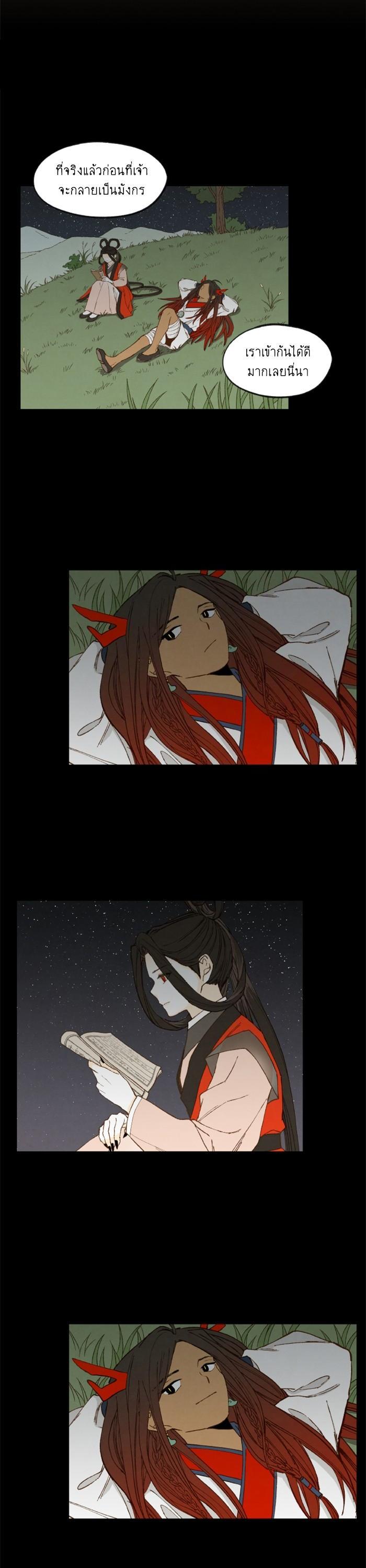 Manga-lc-com อ่านมังงะ อ่านการ์ตูน ออนไลน์ ฟรี How to Become a Dragon ตอนที่ 1 2 3 4 5 6 7 8 9 10 11 12 13 14 ฟรี ไม่มีโฆษณา Manga-lc - อ่าน มังงะ อ่าน การ์ตูน ออนไลน์ อ่านมังงะ ฟรี