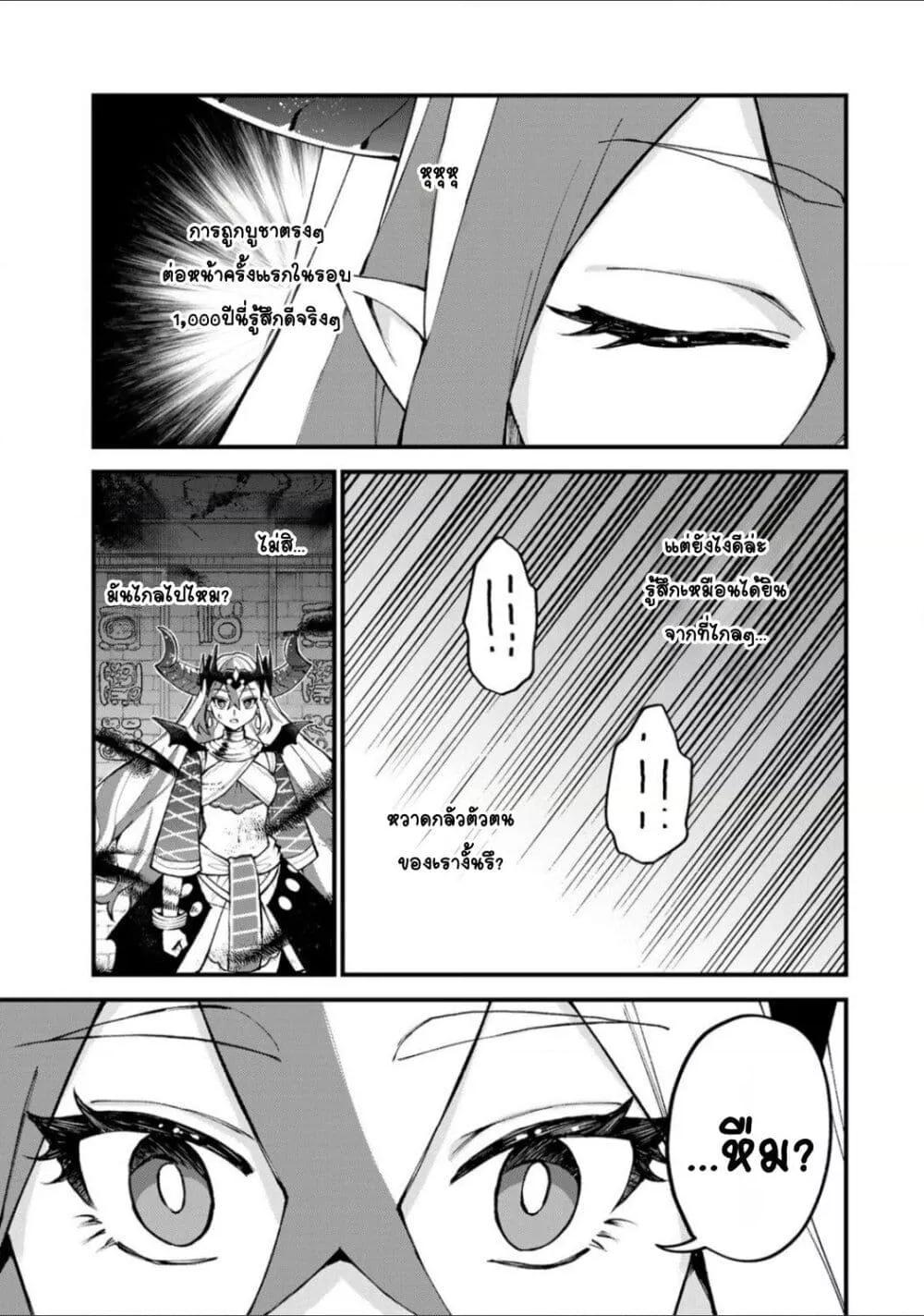 Doujin-Lc- อ่าน โดจิน มังฮวา เกาหลี ญี่ปุ่น จีน แปลไทย Sekai Saikyou no Majo, Hajimemashita – Watashidake “Kouryaku Saito” wo Mireru Sekai de Jiyuu ni Ikimasu ตอนที่ 1 2 3 4 5 6 7 8 9 10 11 12 13 14 ฟรี ไม่มีโฆษณา อ่าน โดจิน Manhwa เกาหลี ญี่ปุ่น จีน เรามีครบ คัดมาให้เน้นๆ โดจิน 18+ รับประกันความฟินโดย  Doujin Lc