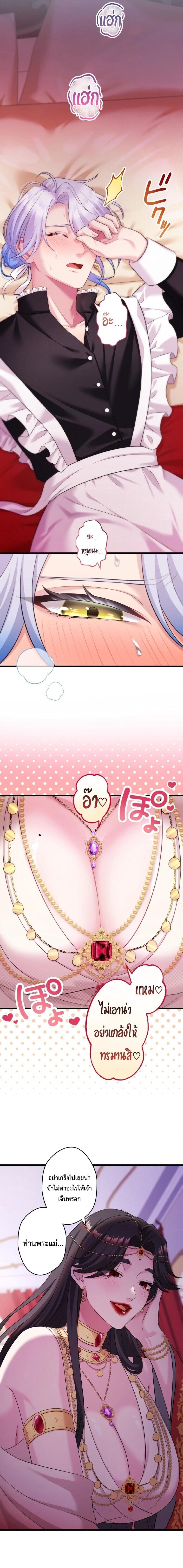Manga-lc-com อ่านมังงะ อ่านการ์ตูน ออนไลน์ ฟรี The Legendary Assassin Reincarnated as the Beloved Youngest Daughter of a Royal Family ตอนที่ 1 2 3 4 5 6 7 8 9 10 11 12 13 14 ฟรี ไม่มีโฆษณา Manga-lc - อ่าน มังงะ อ่าน การ์ตูน ออนไลน์ อ่านมังงะ ฟรี