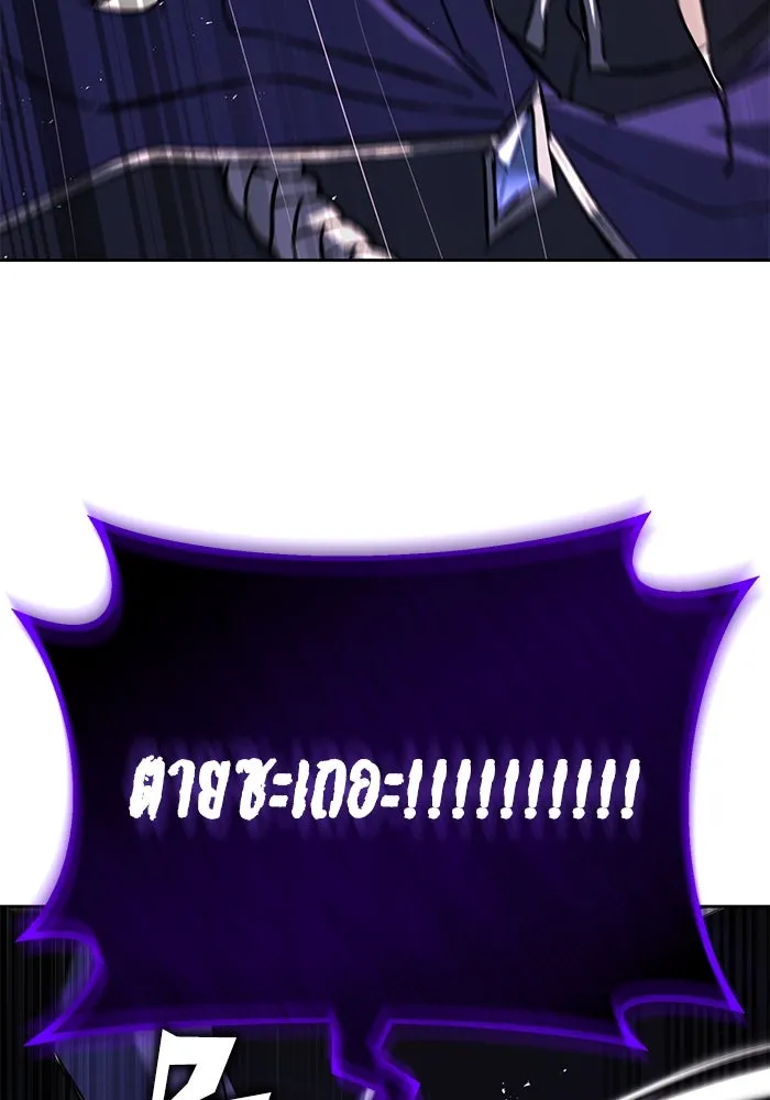 ชีวิตพลิกผันของลอร์ดผู้เกียจคร้าน ตอนที่ 98 การประลองให้คำแนะนำ รูปที่ 85