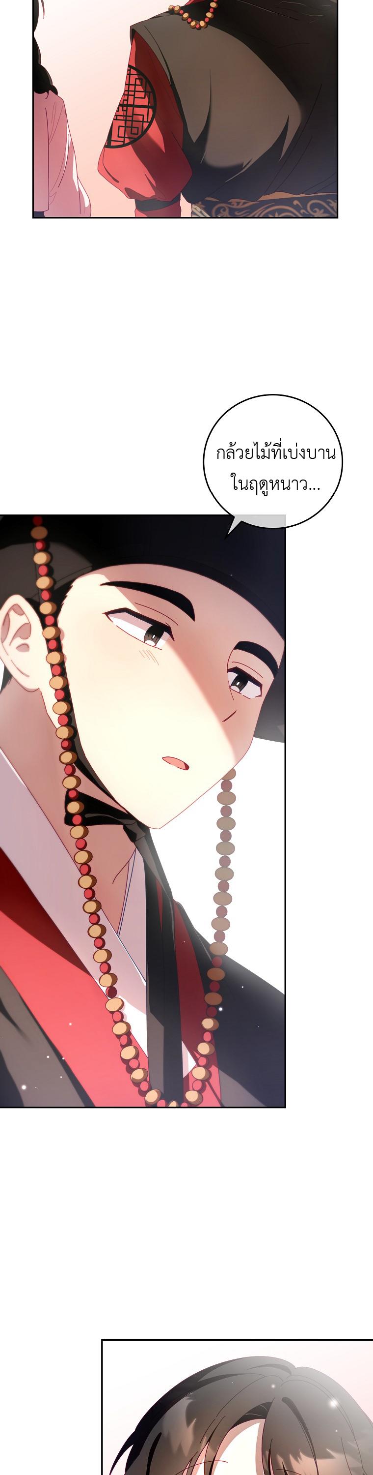 Manga-lc-com อ่านมังงะ อ่านการ์ตูน ออนไลน์ ฟรี Surviving the Romance Fantasy ตอนที่ 1 2 3 4 5 6 7 8 9 10 11 12 13 14 ฟรี ไม่มีโฆษณา Manga-lc - อ่าน มังงะ อ่าน การ์ตูน ออนไลน์ อ่านมังงะ ฟรี