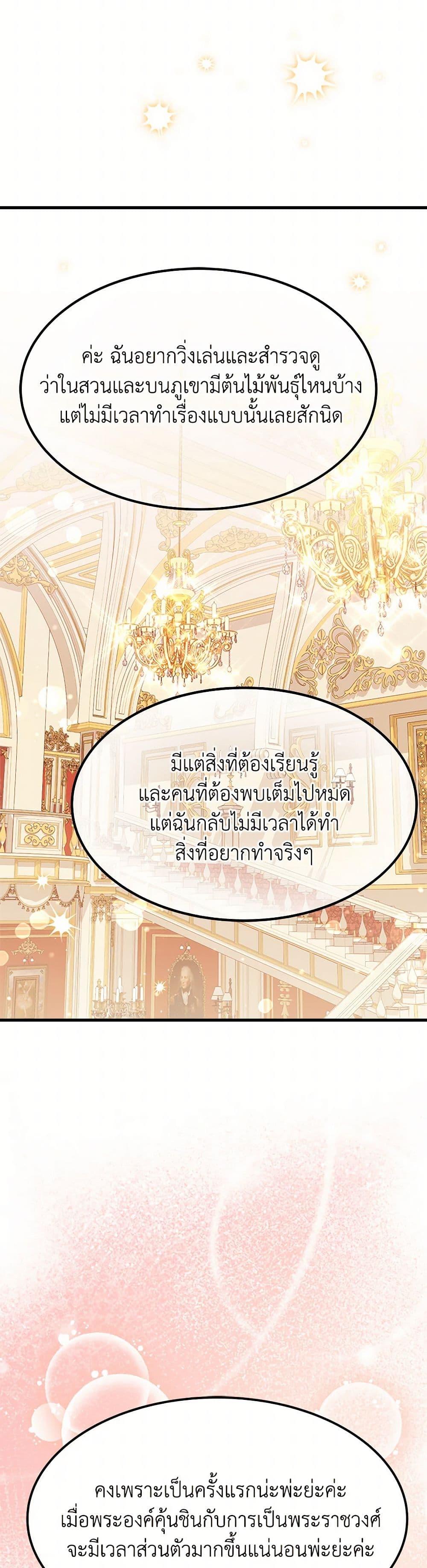 Manga-lc-com อ่านมังงะ อ่านการ์ตูน ออนไลน์ ฟรี For Your Well-Being ตอนที่ 1 2 3 4 5 6 7 8 9 10 11 12 13 14 ฟรี ไม่มีโฆษณา Manga-lc - อ่าน มังงะ อ่าน การ์ตูน ออนไลน์ อ่านมังงะ ฟรี
