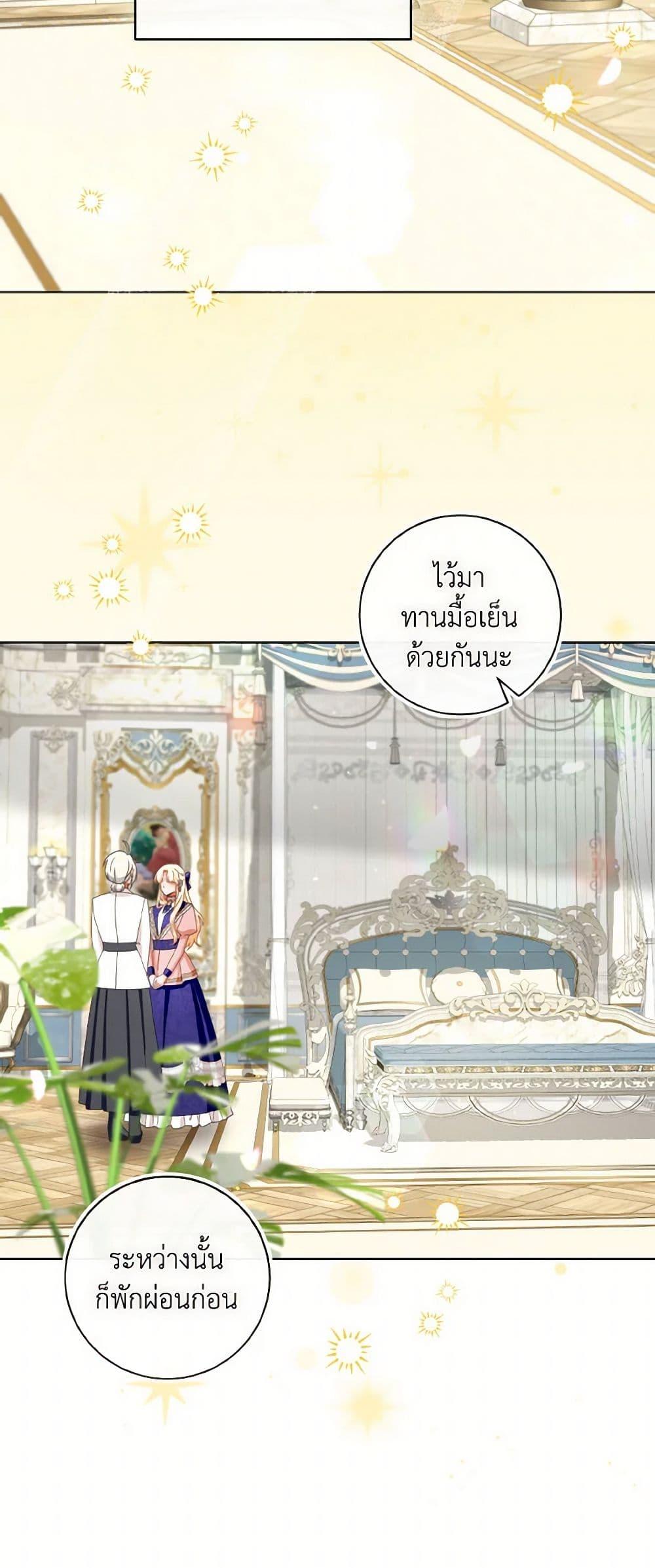 Manga-lc-com อ่านมังงะ อ่านการ์ตูน ออนไลน์ ฟรี I Will Remove Them From My Life ตอนที่ 1 2 3 4 5 6 7 8 9 10 11 12 13 14 ฟรี ไม่มีโฆษณา Manga-lc - อ่าน มังงะ อ่าน การ์ตูน ออนไลน์ อ่านมังงะ ฟรี