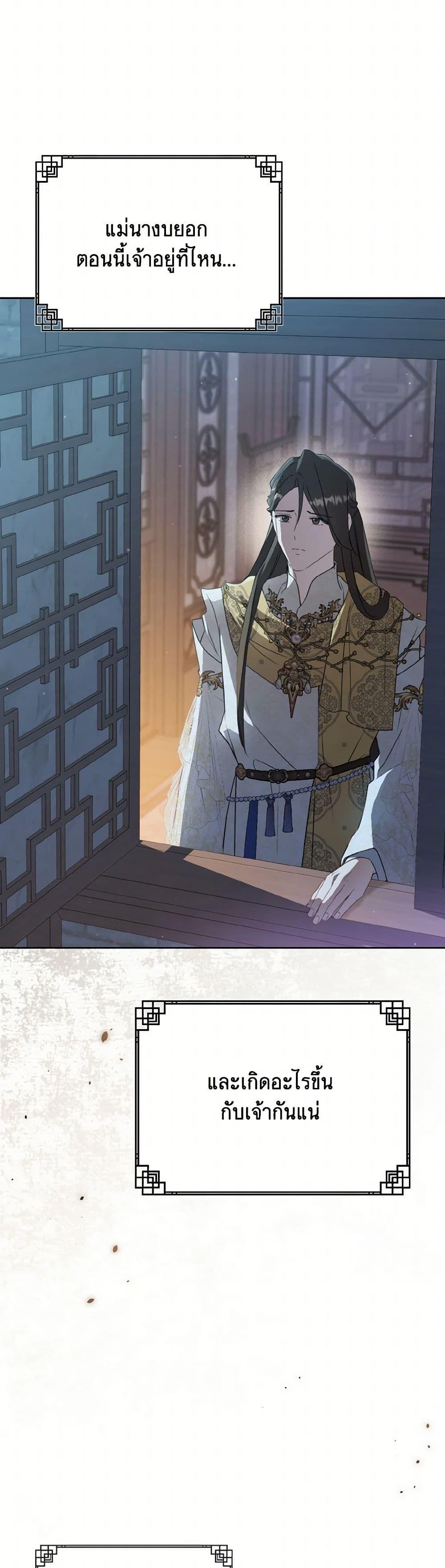 Manga-lc-com อ่านมังงะ อ่านการ์ตูน ออนไลน์ ฟรี I Became the Despised Granddaughter of the Powerful Martial Arts Family ตอนที่ 1 2 3 4 5 6 7 8 9 10 11 12 13 14 ฟรี ไม่มีโฆษณา Manga-lc - อ่าน มังงะ อ่าน การ์ตูน ออนไลน์ อ่านมังงะ ฟรี