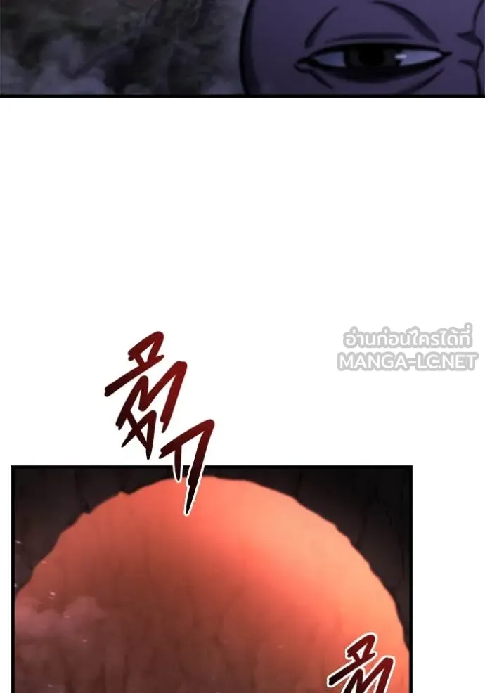 โกดังลับหลังโลกแตก ตอนที่ 37 รูปที่ 111