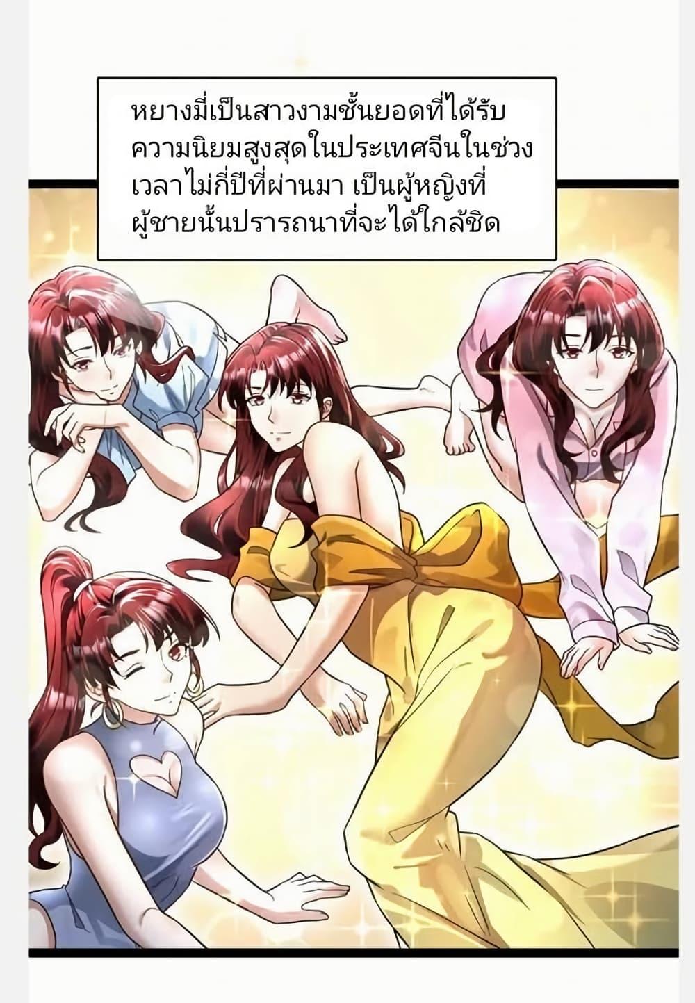 Manga-lc-com อ่านมังงะ อ่านการ์ตูน ออนไลน์ ฟรี Freezing the World I Built a Doomsday Safehouse ตอนที่ 1 2 3 4 5 6 7 8 9 10 11 12 13 14 ฟรี ไม่มีโฆษณา Manga-lc - อ่าน มังงะ อ่าน การ์ตูน ออนไลน์ อ่านมังงะ ฟรี