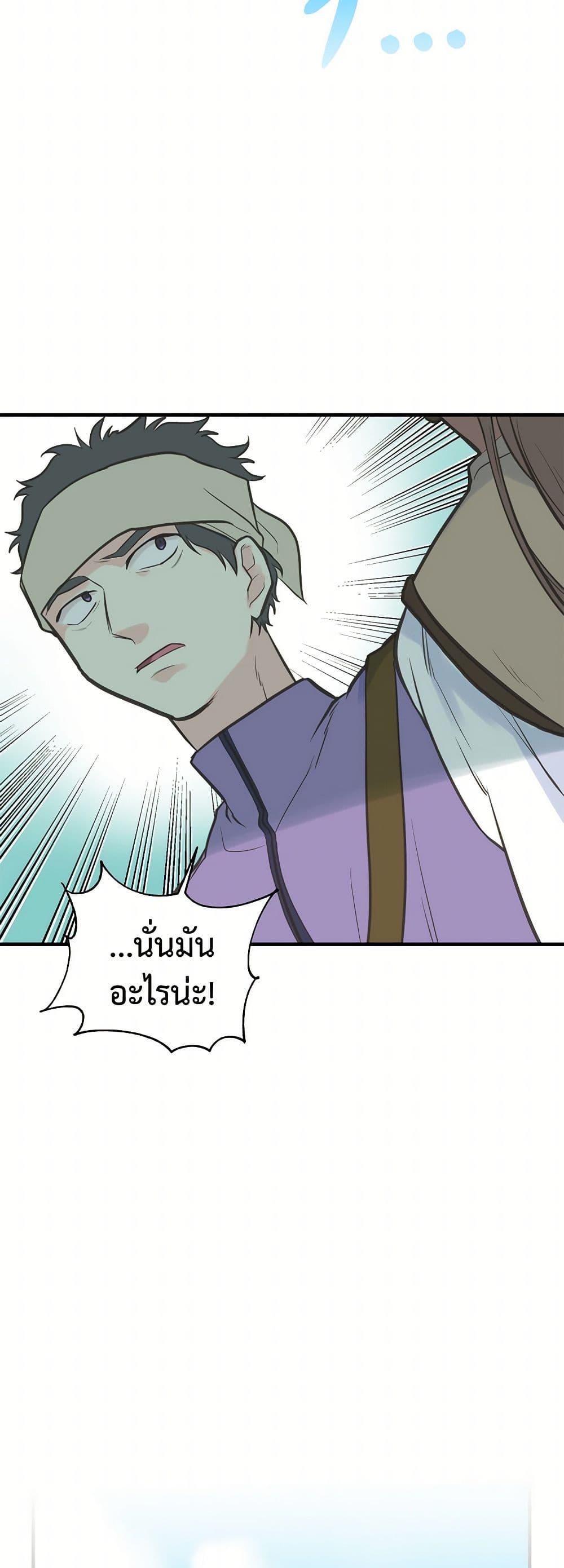 Manga-lc-com อ่านมังงะ อ่านการ์ตูน ออนไลน์ ฟรี My Sister Picked up the Male Lead ตอนที่ 1 2 3 4 5 6 7 8 9 10 11 12 13 14 ฟรี ไม่มีโฆษณา Manga-lc - อ่าน มังงะ อ่าน การ์ตูน ออนไลน์ อ่านมังงะ ฟรี